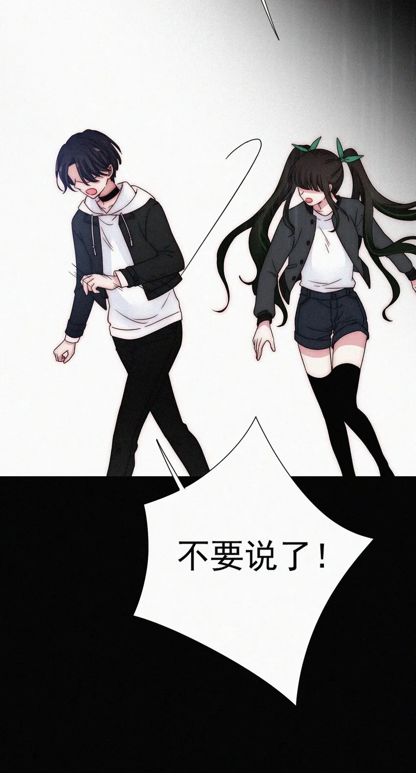 055 重获的自由 第31页