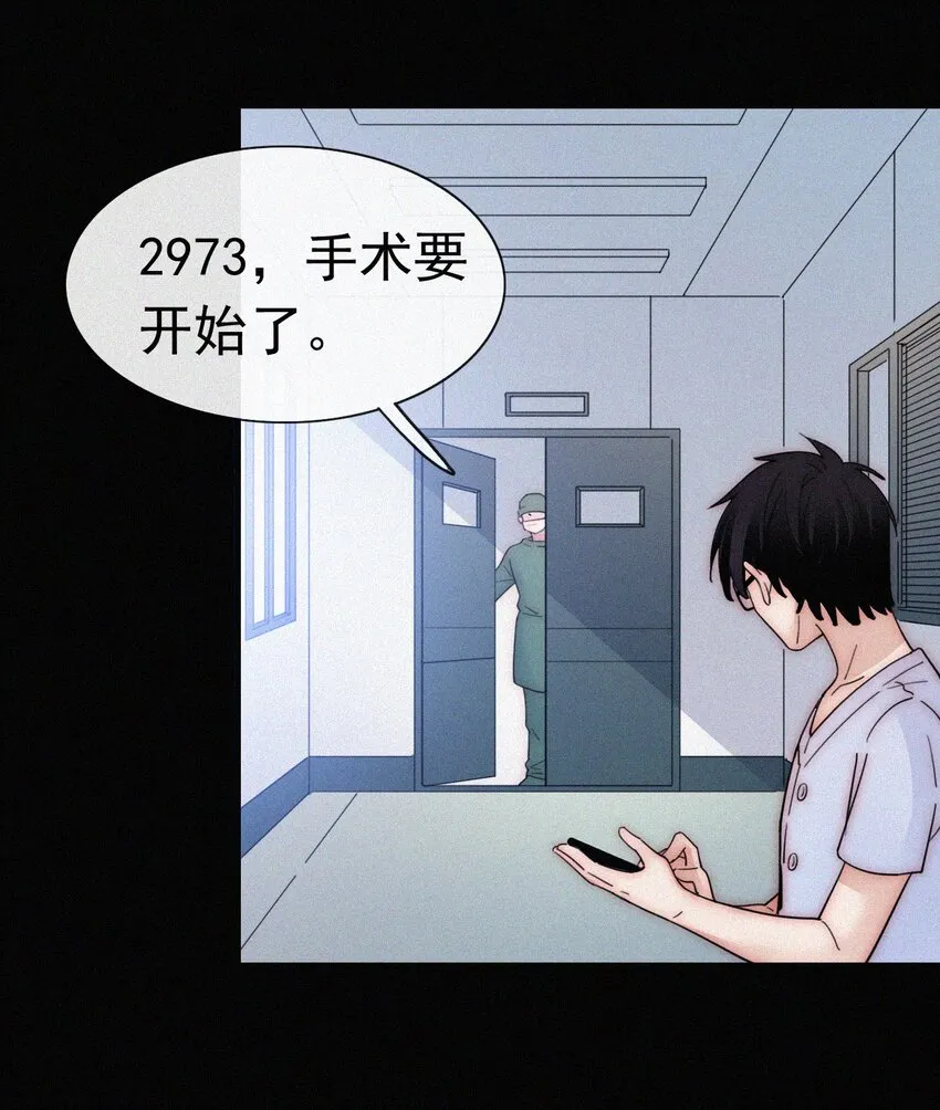 055 重获的自由 第37页