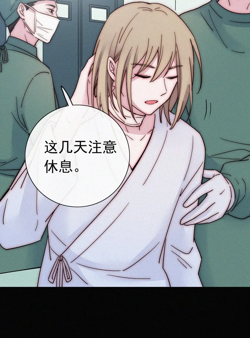 055 重获的自由 第44页