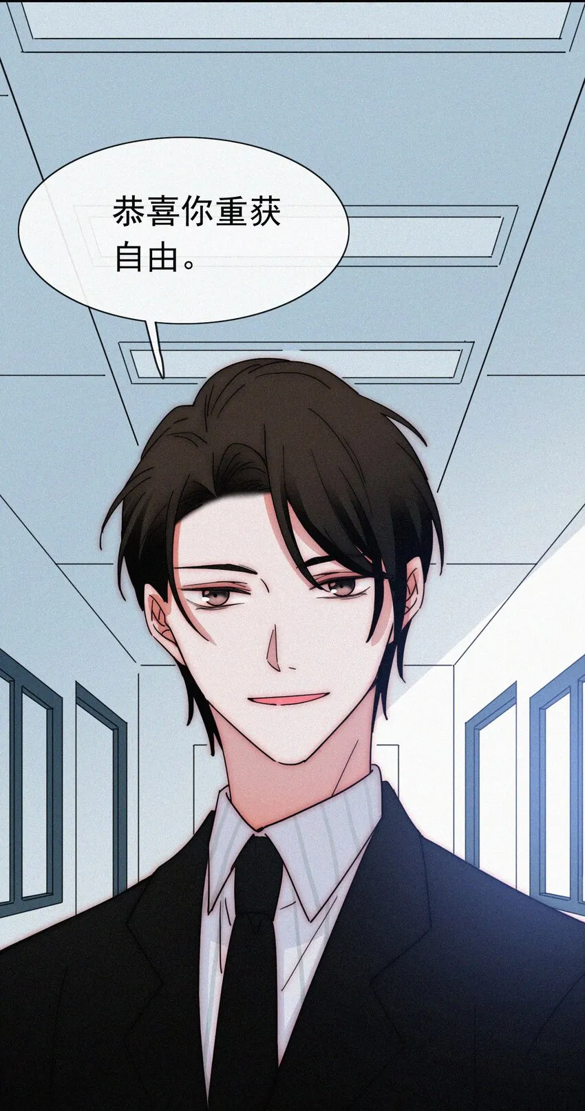 055 重获的自由 第46页