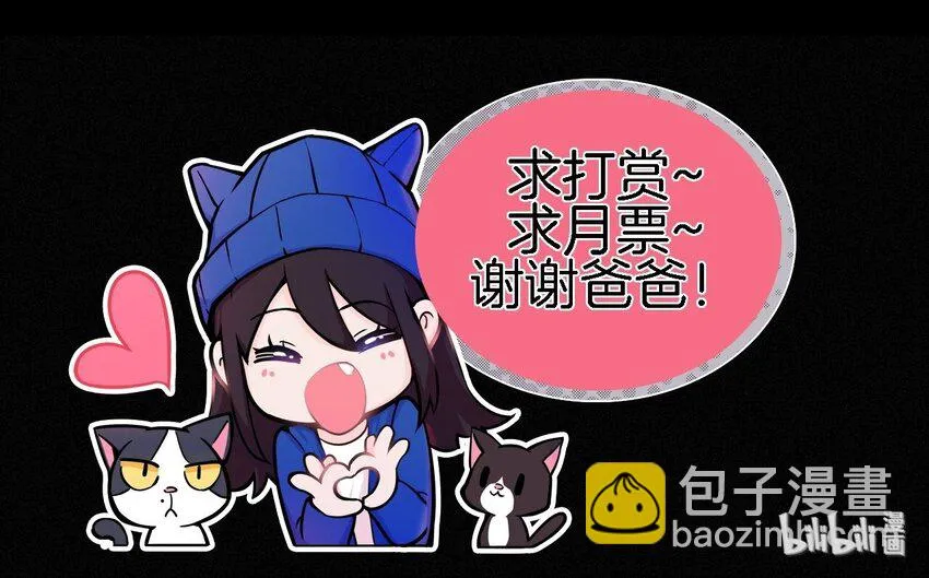 055 重获的自由 第48页