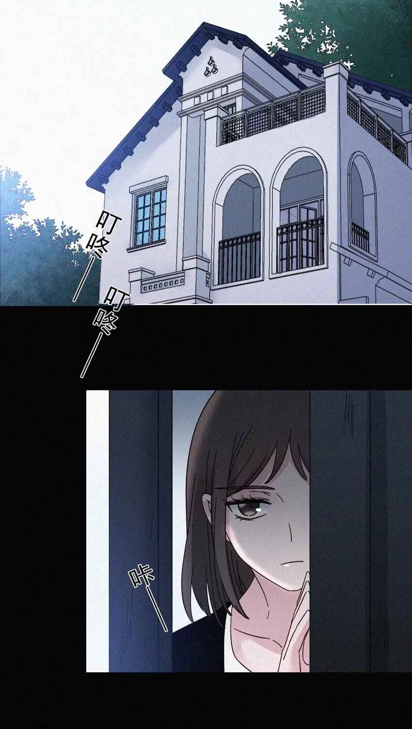 054 哥哥的死因 第12页