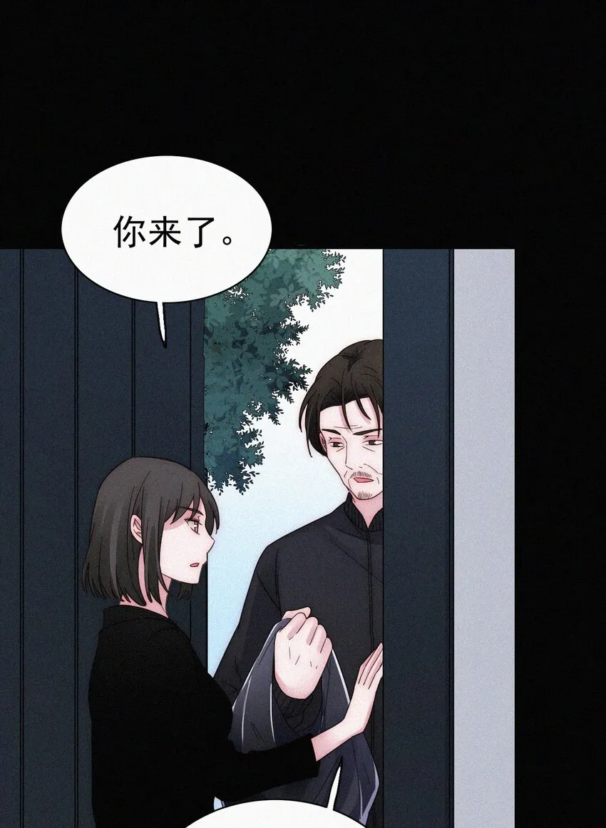 054 哥哥的死因 第13页