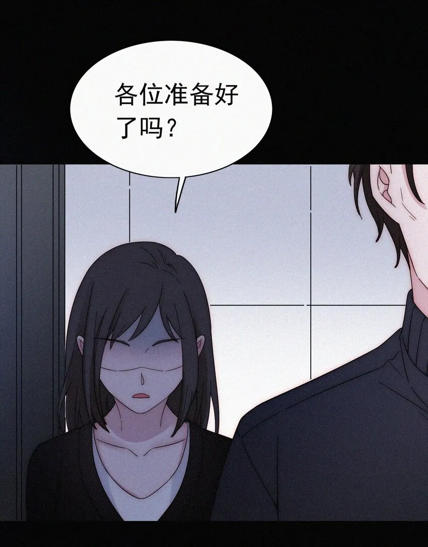 054 哥哥的死因 第17页