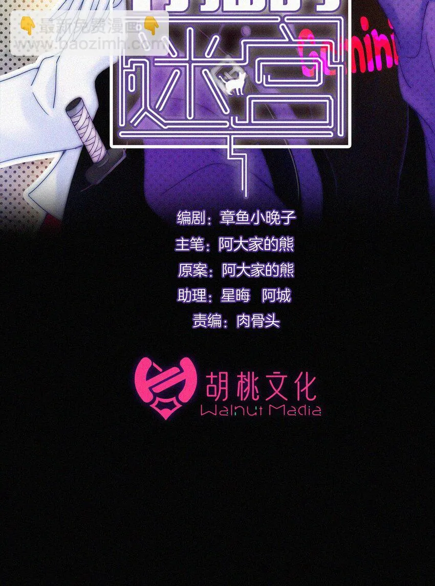 053 有猫对KIKI 第2页