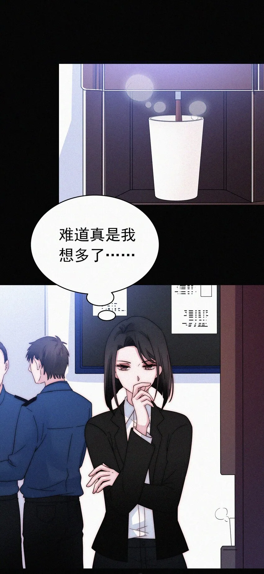 053 有猫对KIKI 第3页