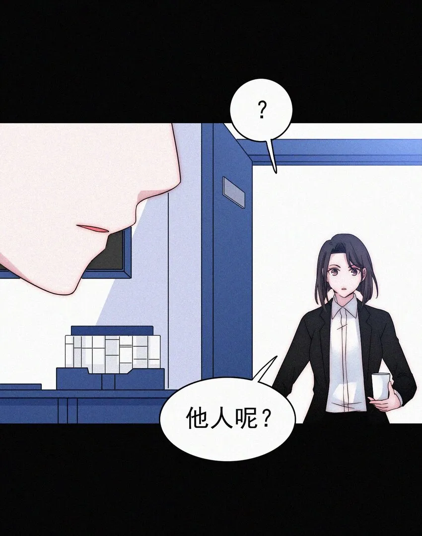 053 有猫对KIKI 第6页