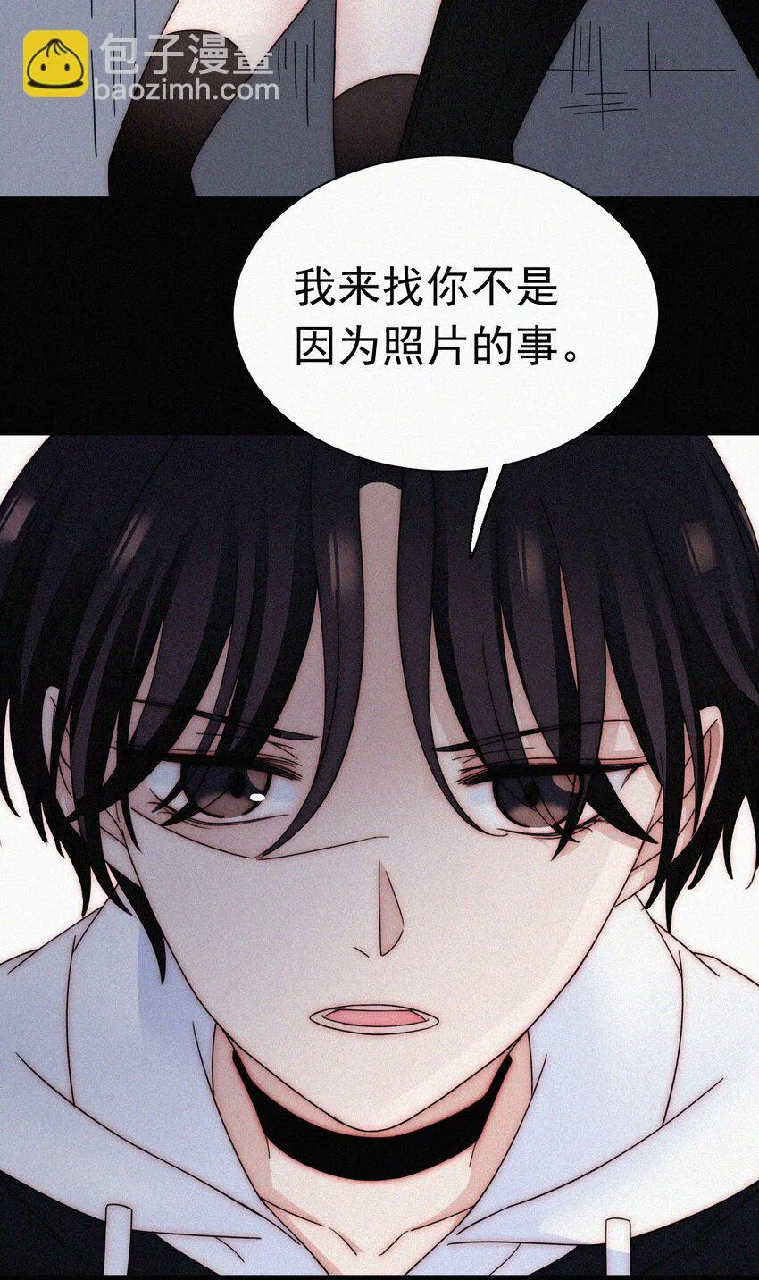 053 有猫对KIKI 第15页