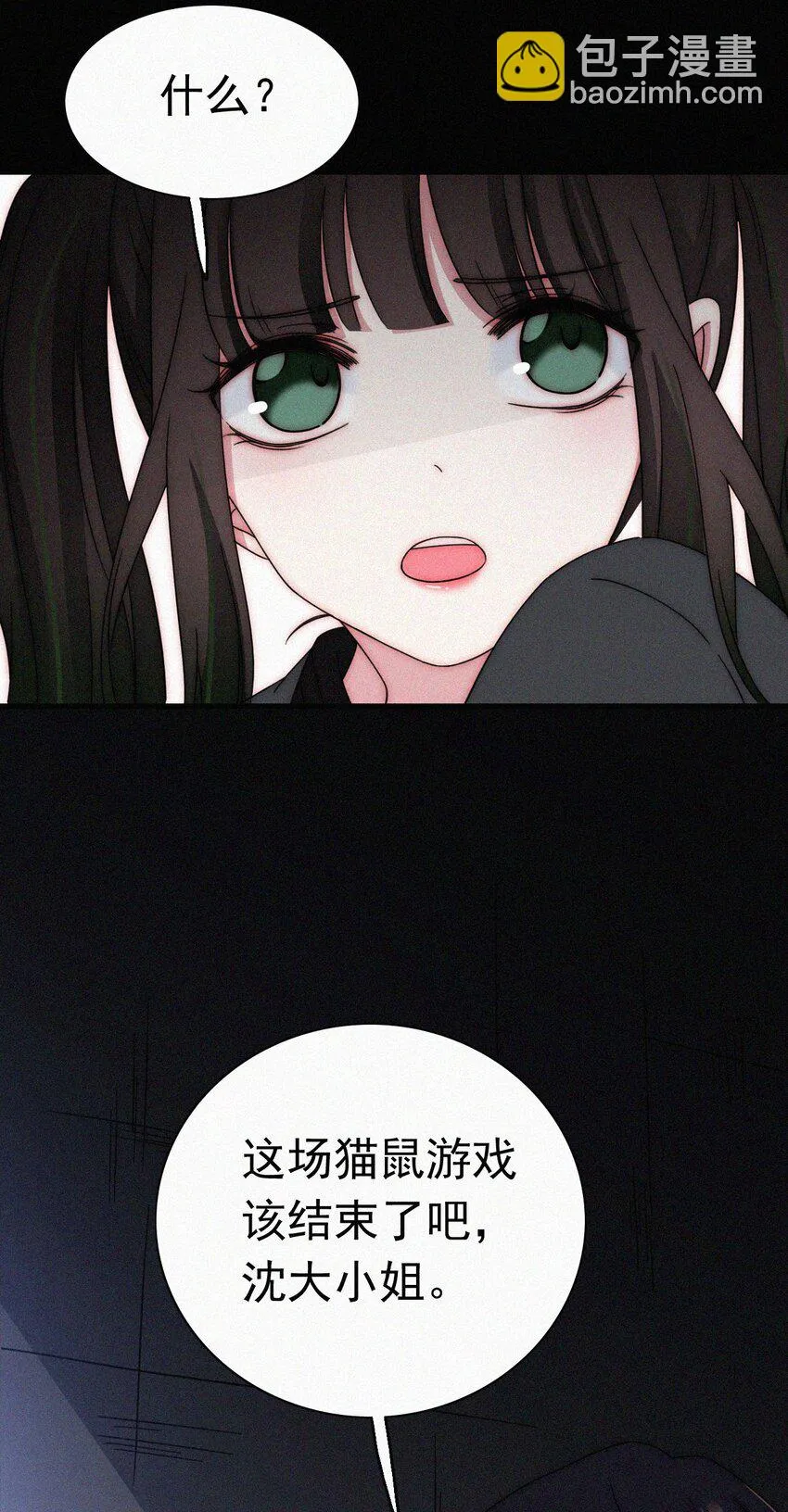 053 有猫对KIKI 第16页