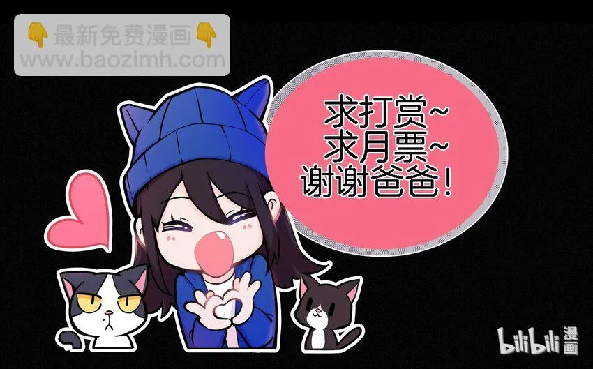 053 有猫对KIKI 第31页