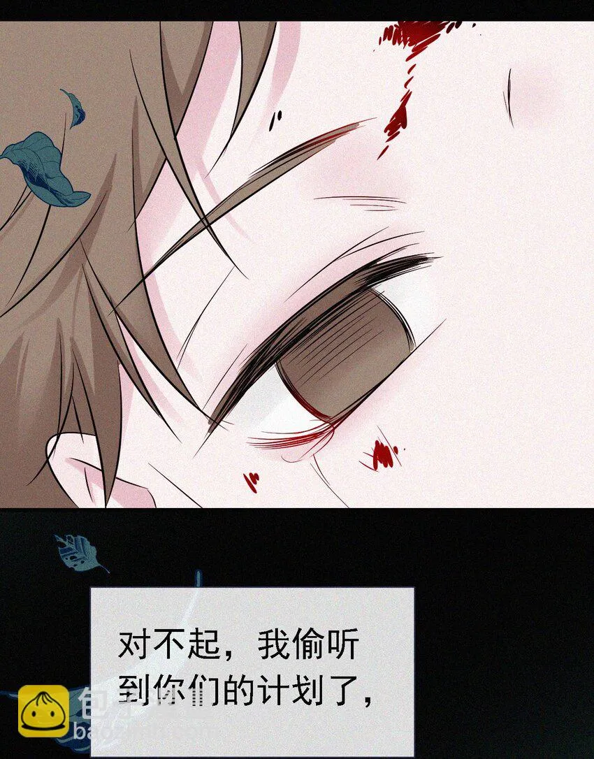 052 层层的交织 第7页