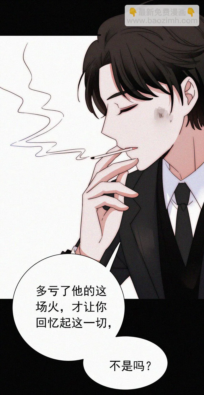 052 层层的交织 第17页
