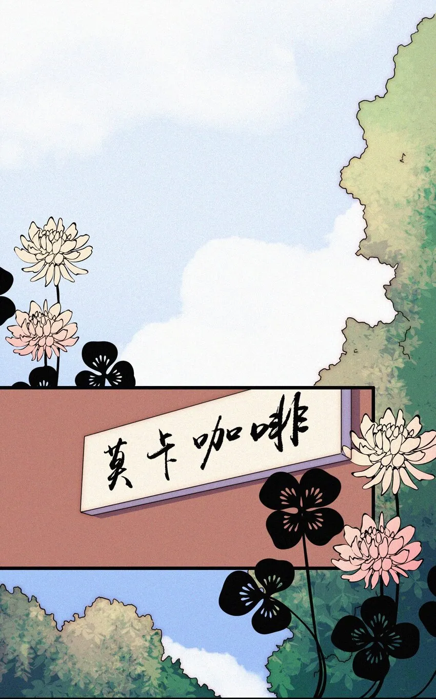 052 层层的交织 第28页