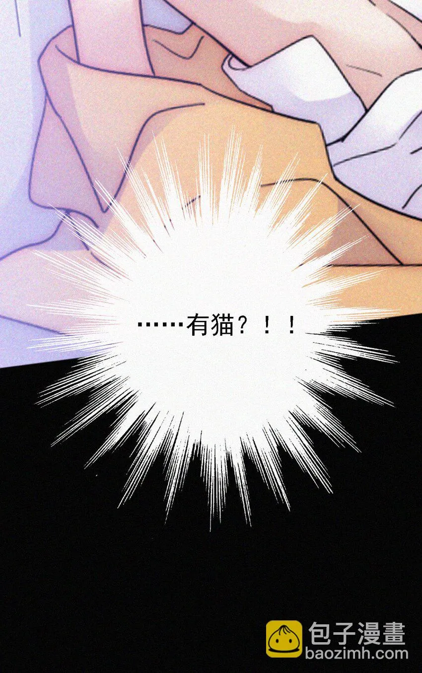 052 层层的交织 第33页