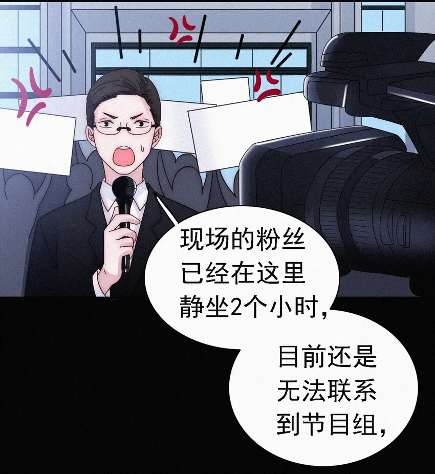052 层层的交织 第37页
