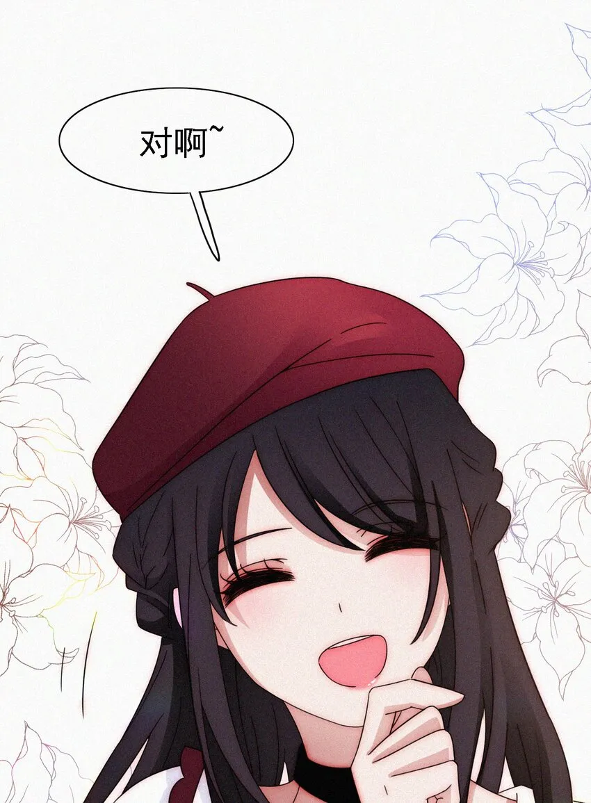 051 高墙、小鸟 第4页