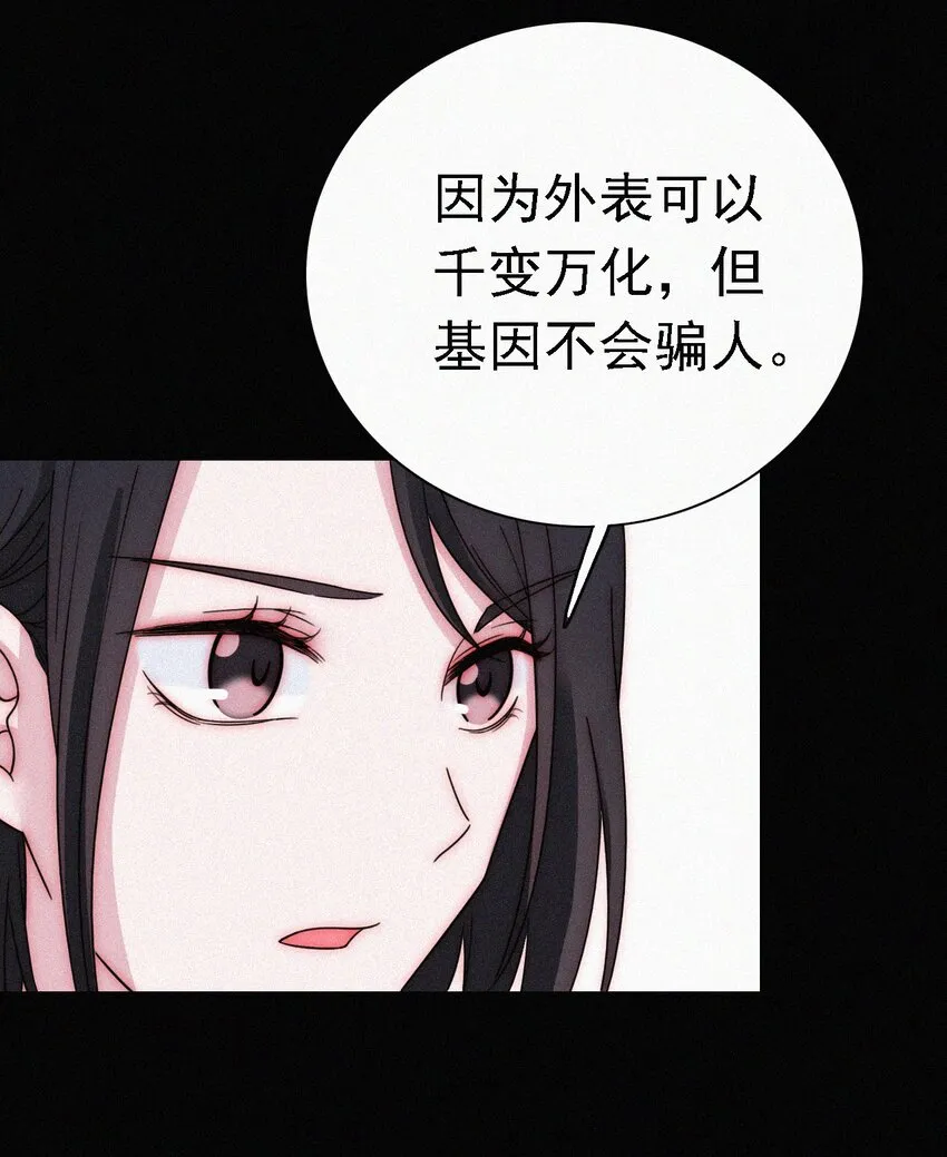051 高墙、小鸟 第9页
