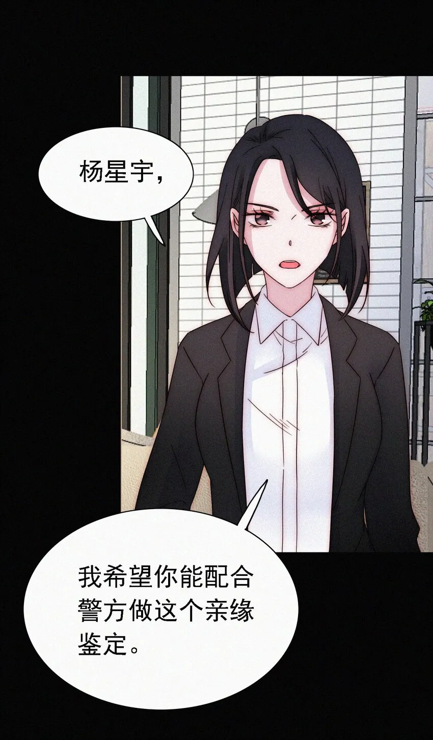 051 高墙、小鸟 第10页