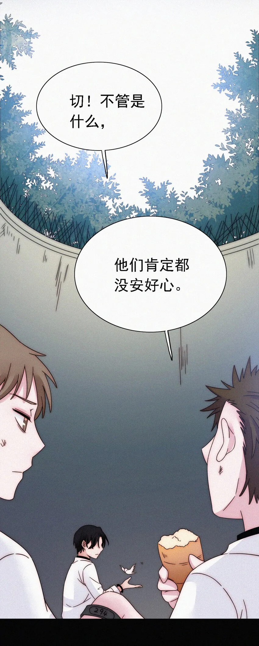 051 高墙、小鸟 第19页