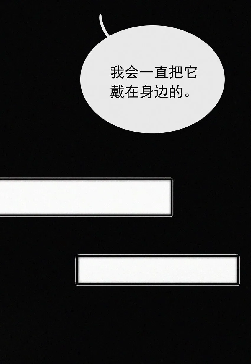 051 高墙、小鸟 第29页