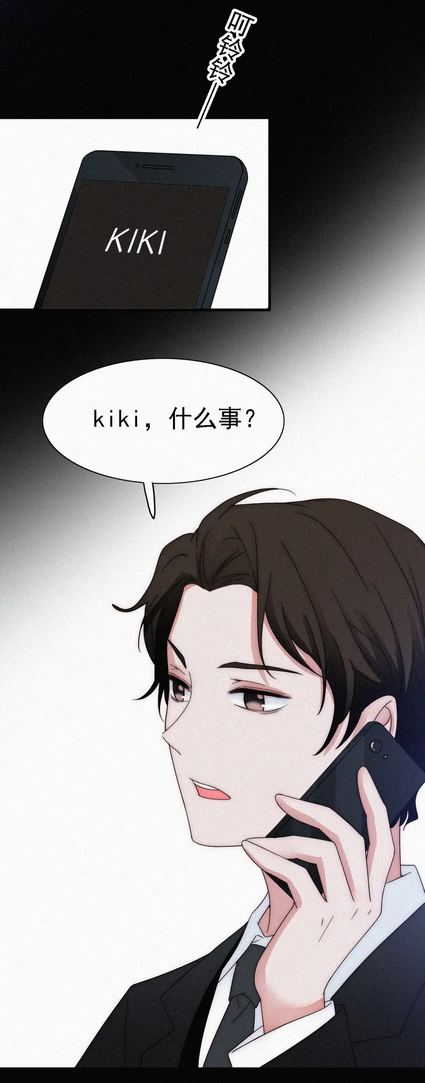 050 燃烧的、过往 第4页