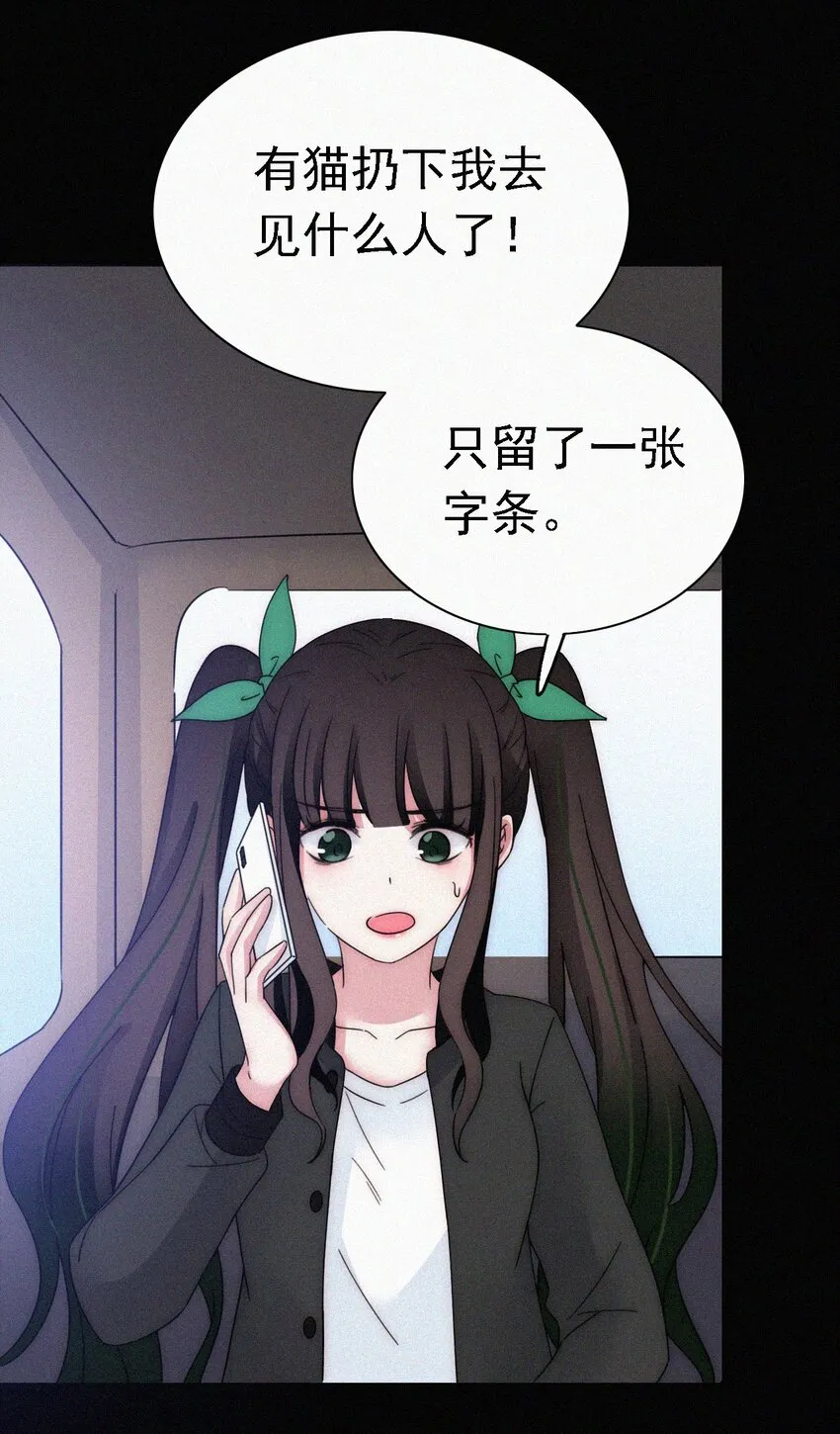050 燃烧的、过往 第5页
