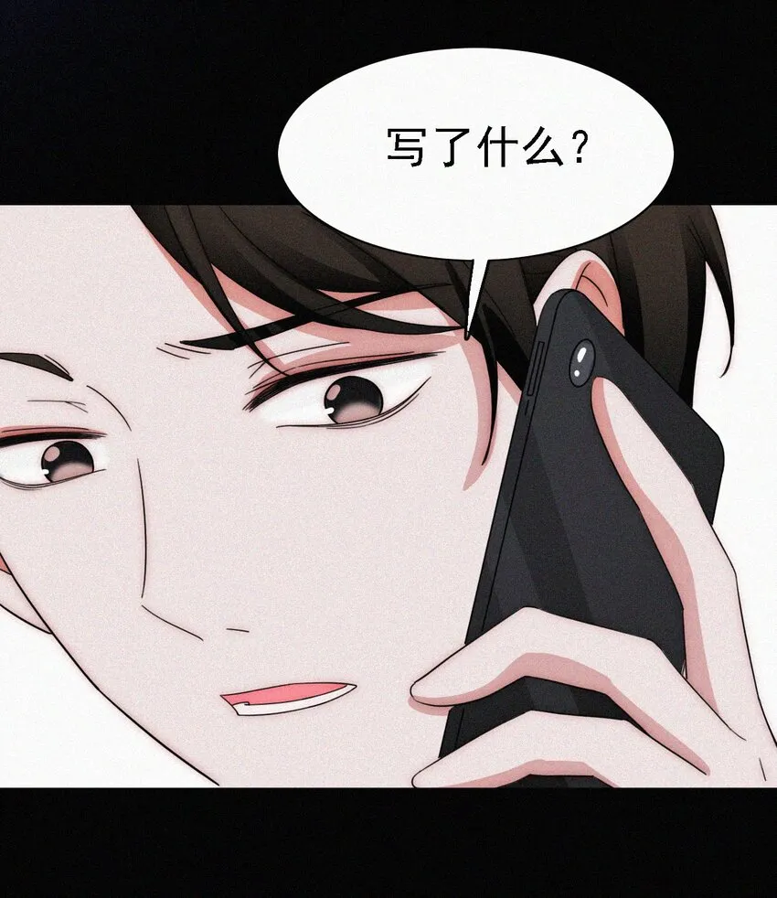 050 燃烧的、过往 第6页