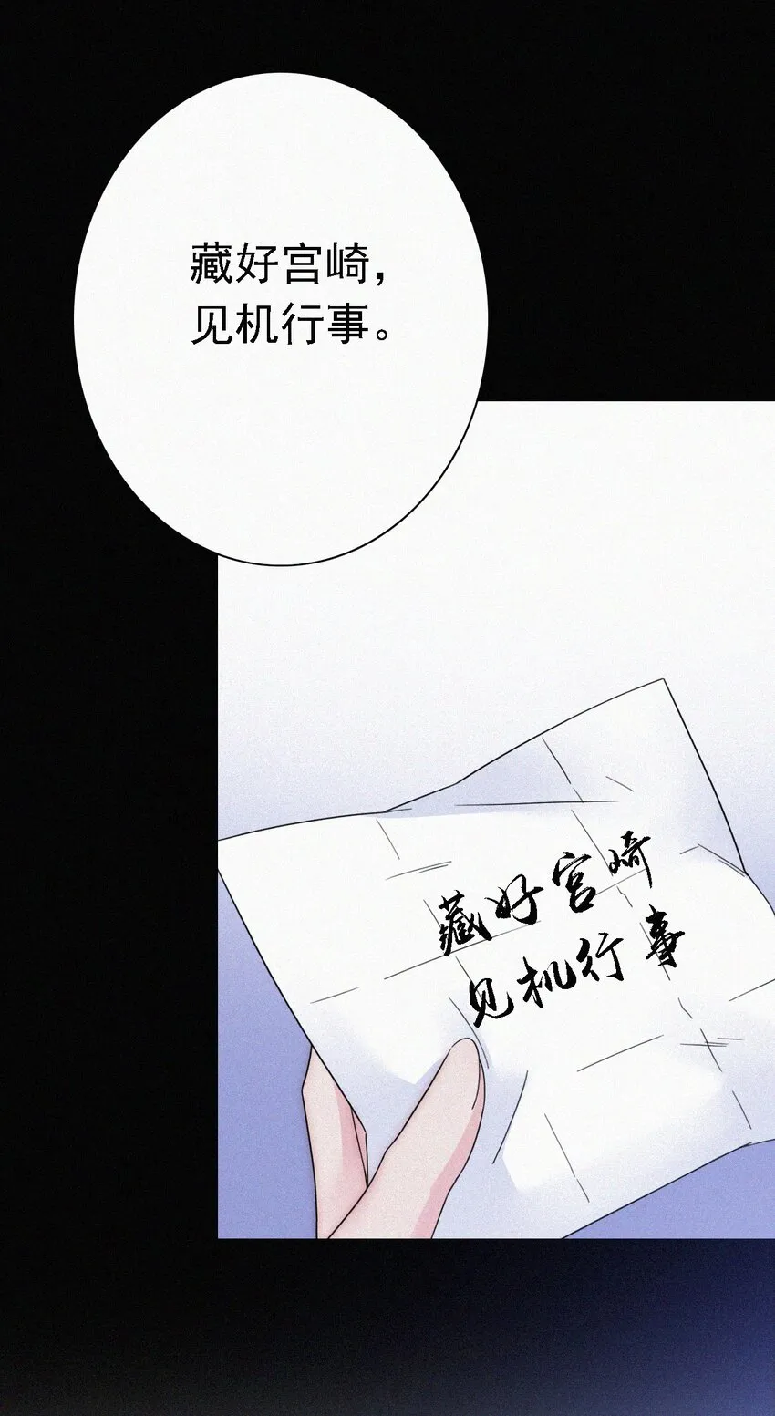 050 燃烧的、过往 第7页