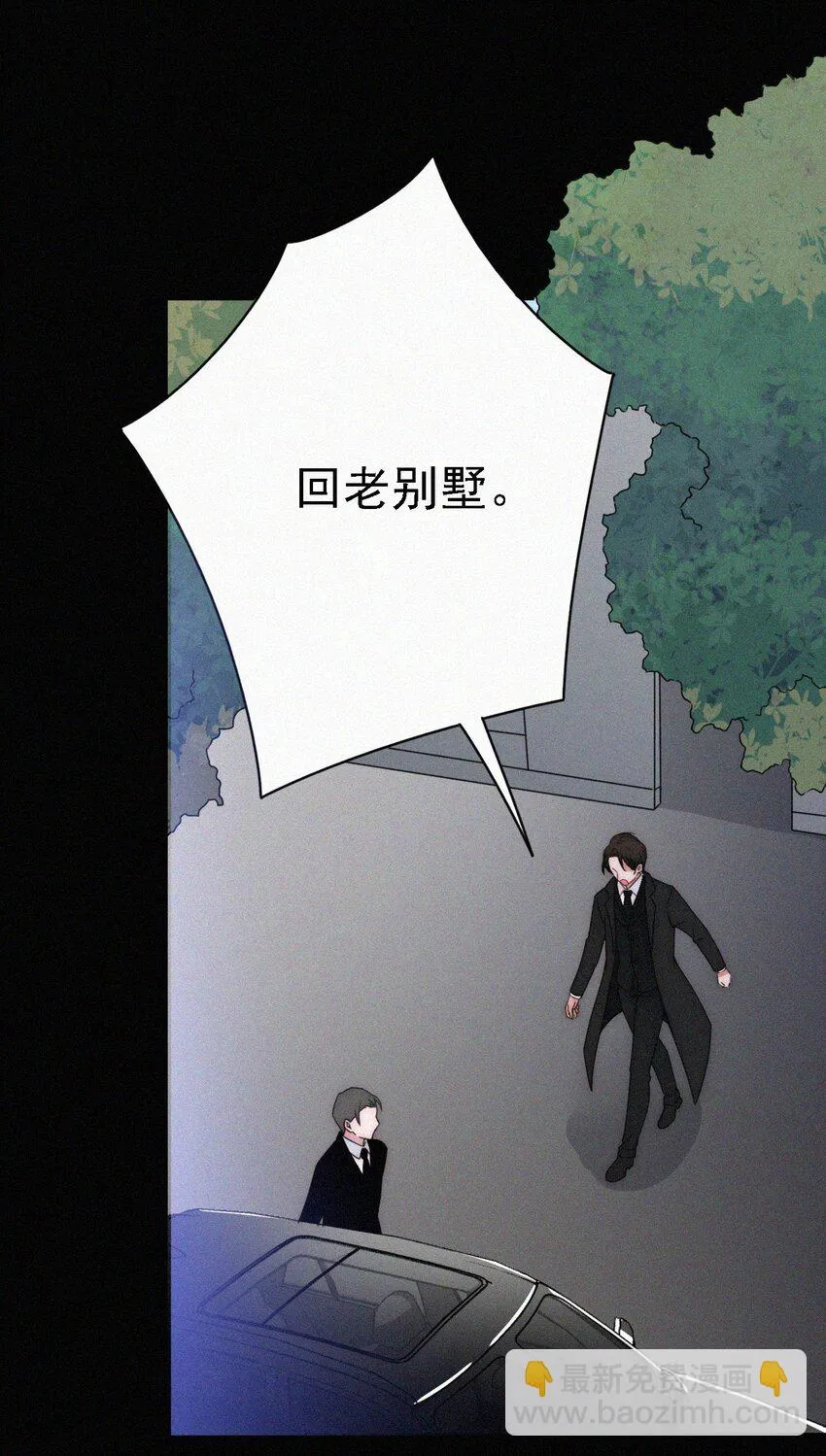 050 燃烧的、过往 第12页