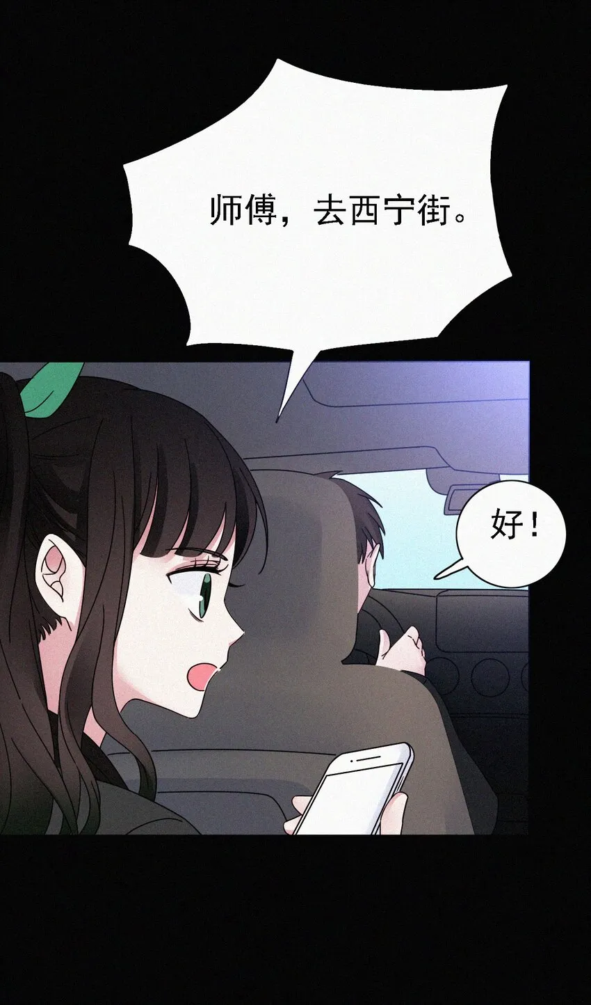 050 燃烧的、过往 第13页