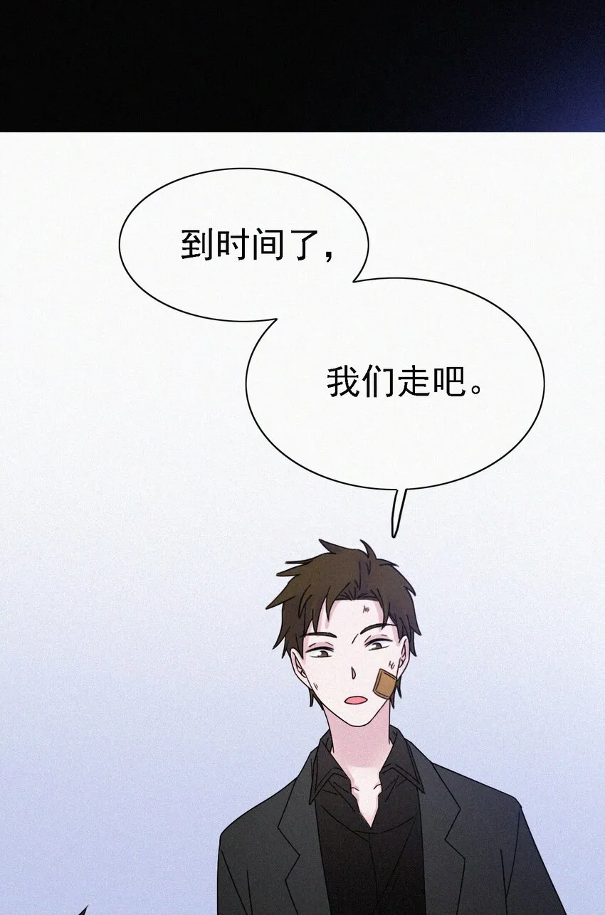 050 燃烧的、过往 第16页