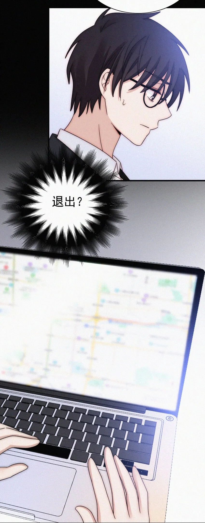 050 燃烧的、过往 第21页