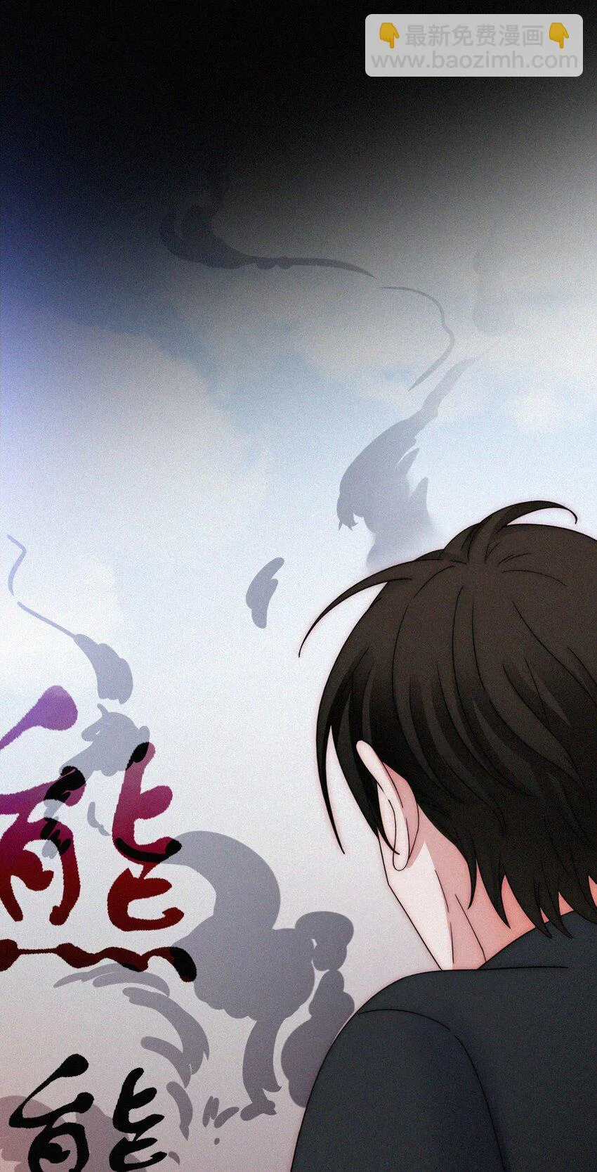 050 燃烧的、过往 第25页
