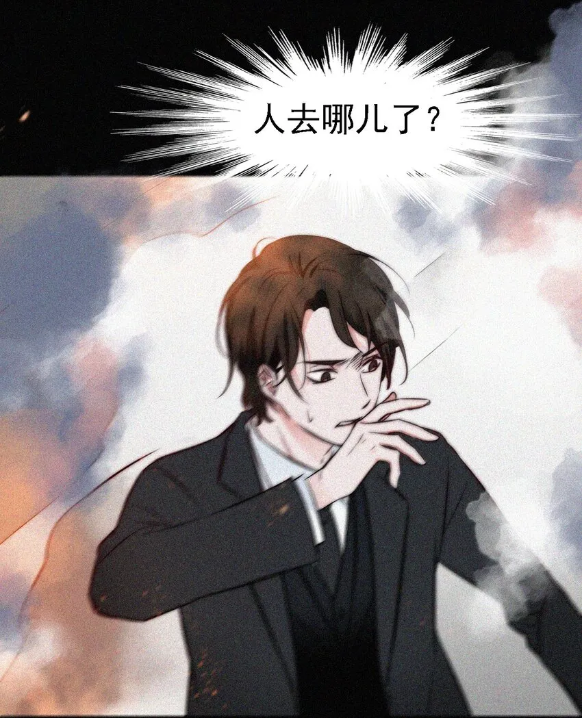 050 燃烧的、过往 第37页
