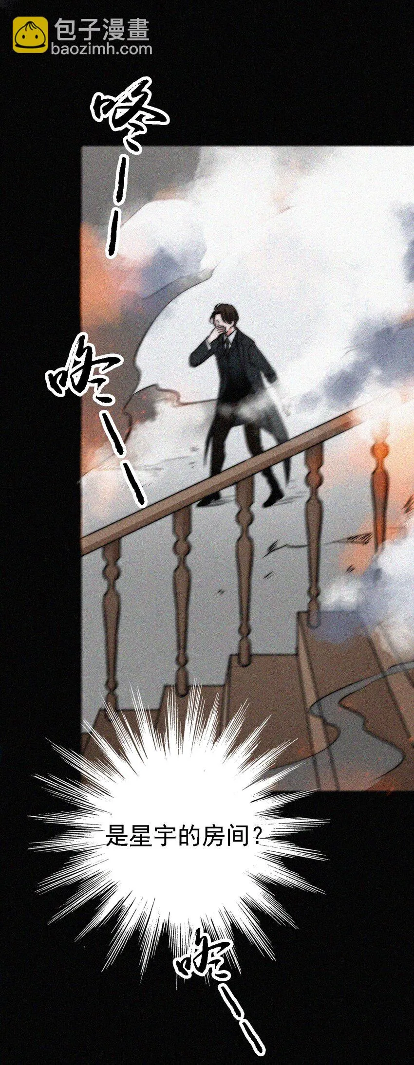 050 燃烧的、过往 第38页