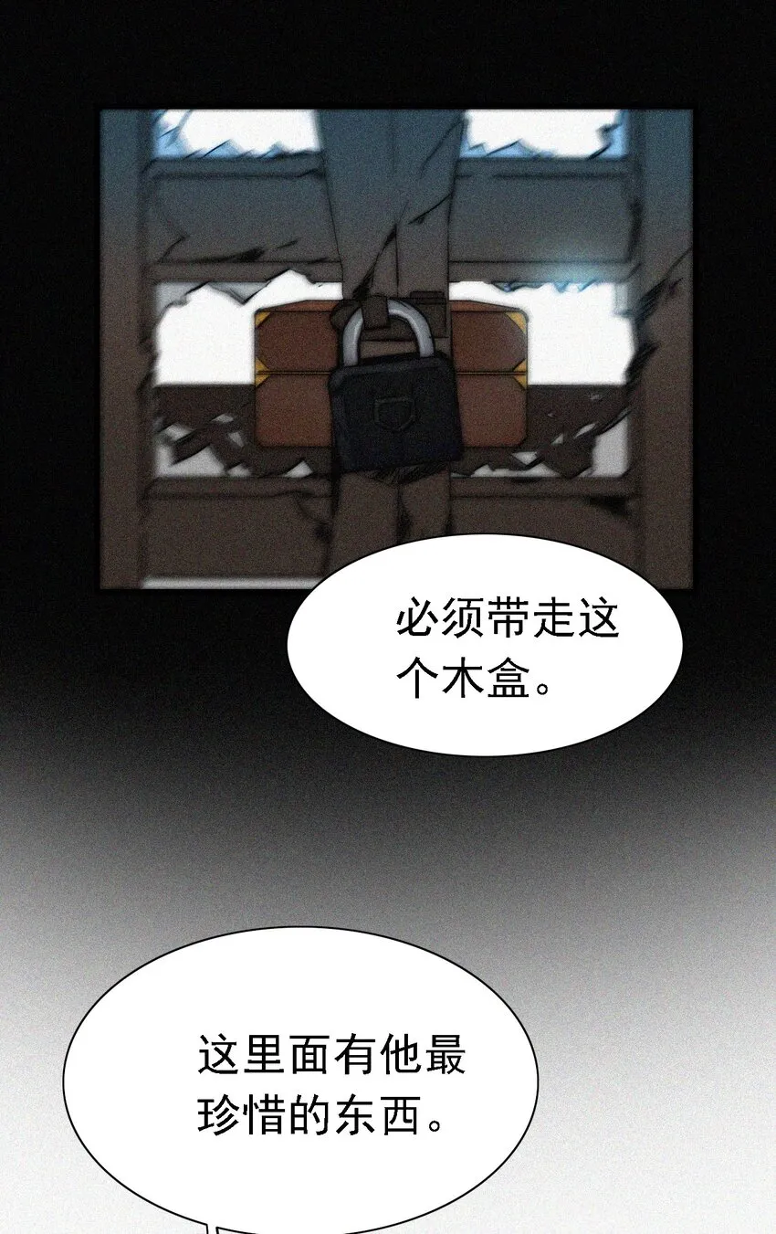 050 燃烧的、过往 第45页