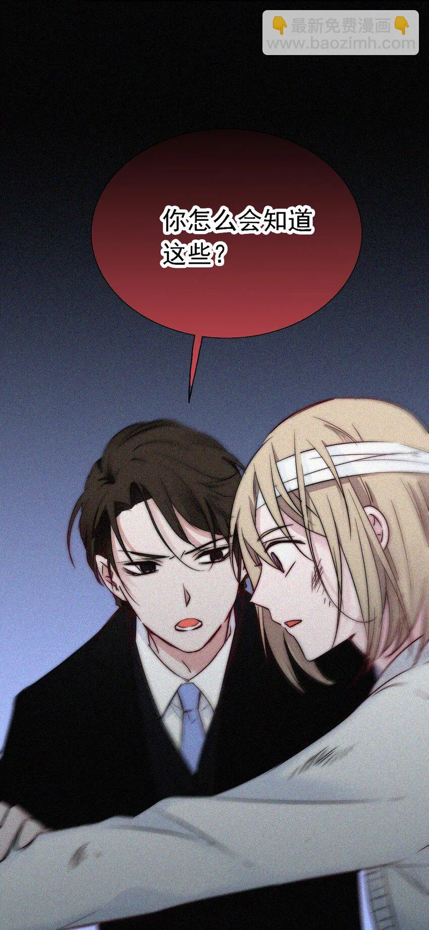 050 燃烧的、过往 第51页