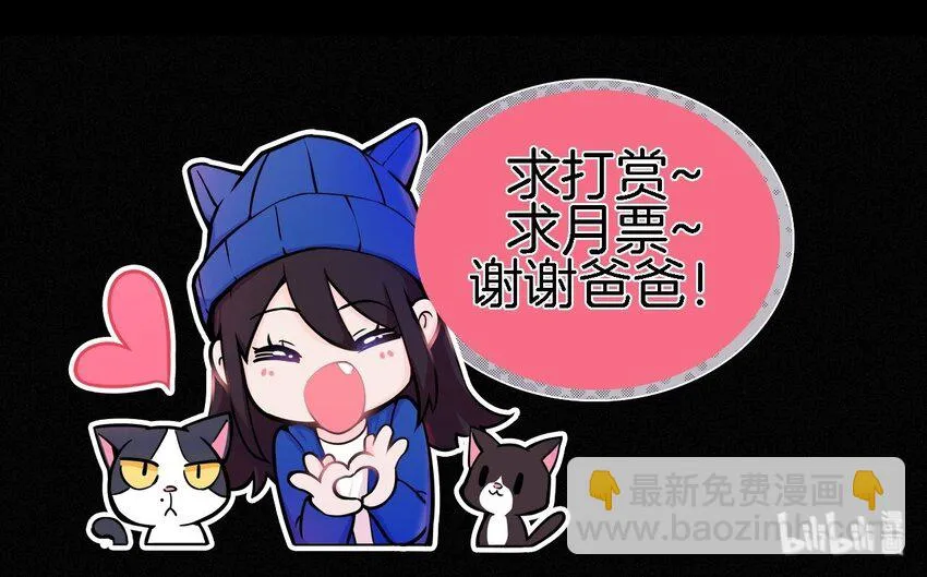 050 燃烧的、过往 第55页