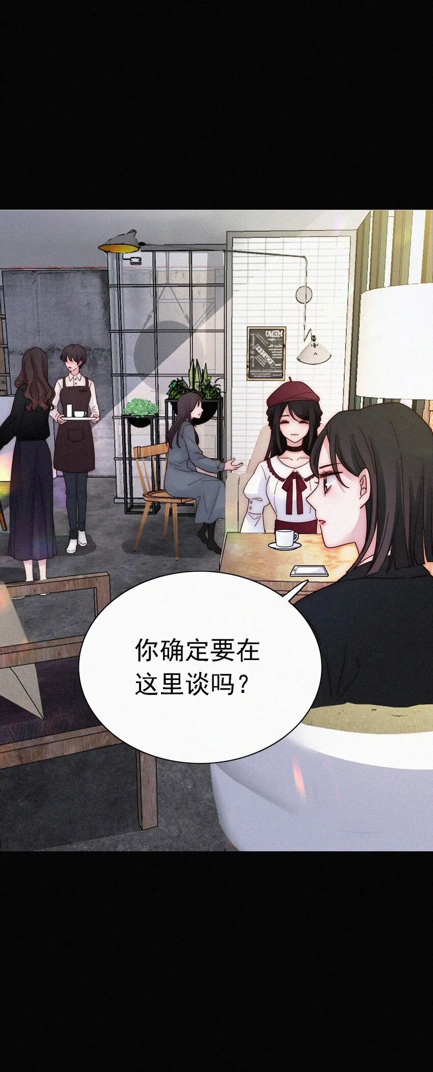 049 他人的面具 第30页
