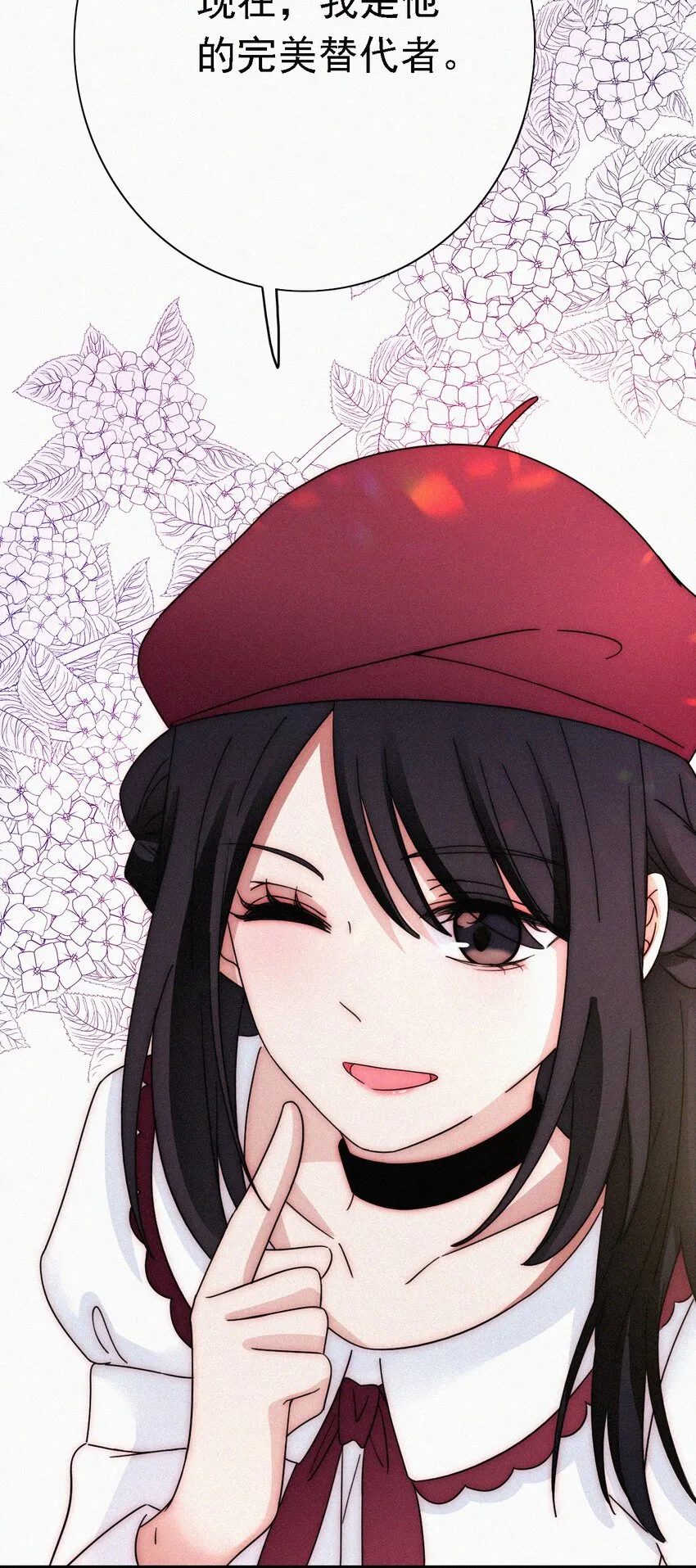 049 他人的面具 第36页