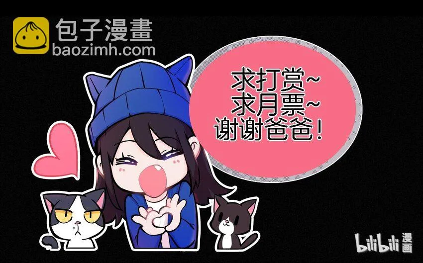 049 他人的面具 第40页