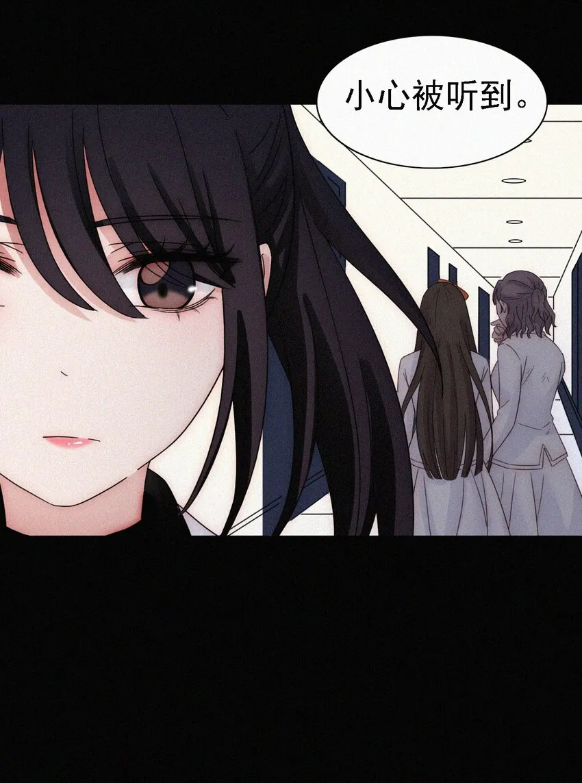 048 身份、落幕 第23页