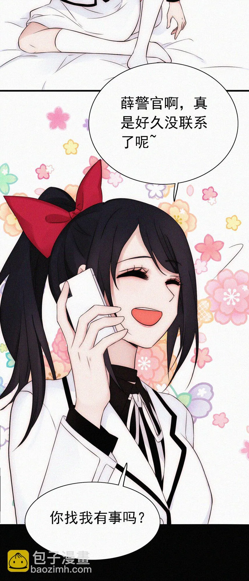 048 身份、落幕 第27页