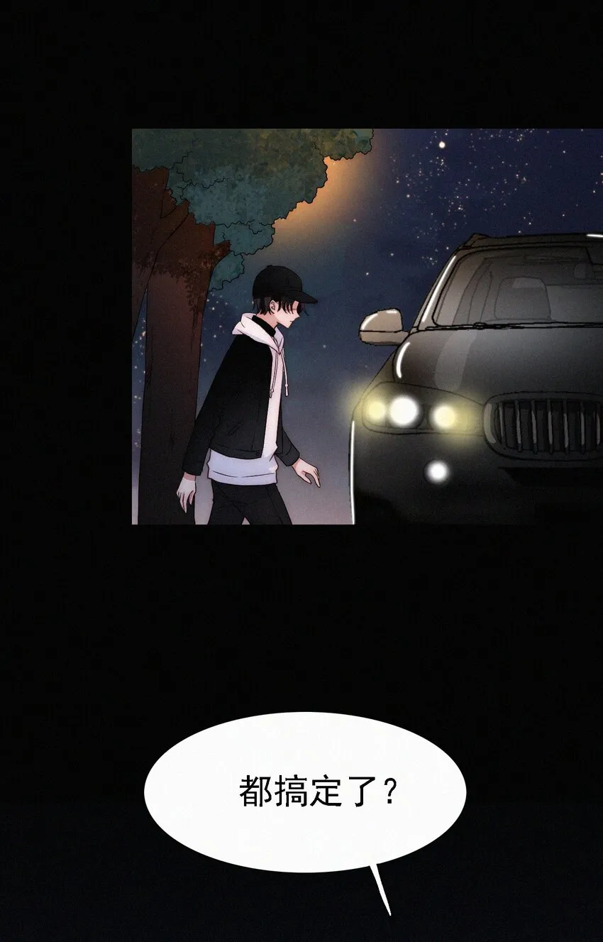 047 生、死 第4页