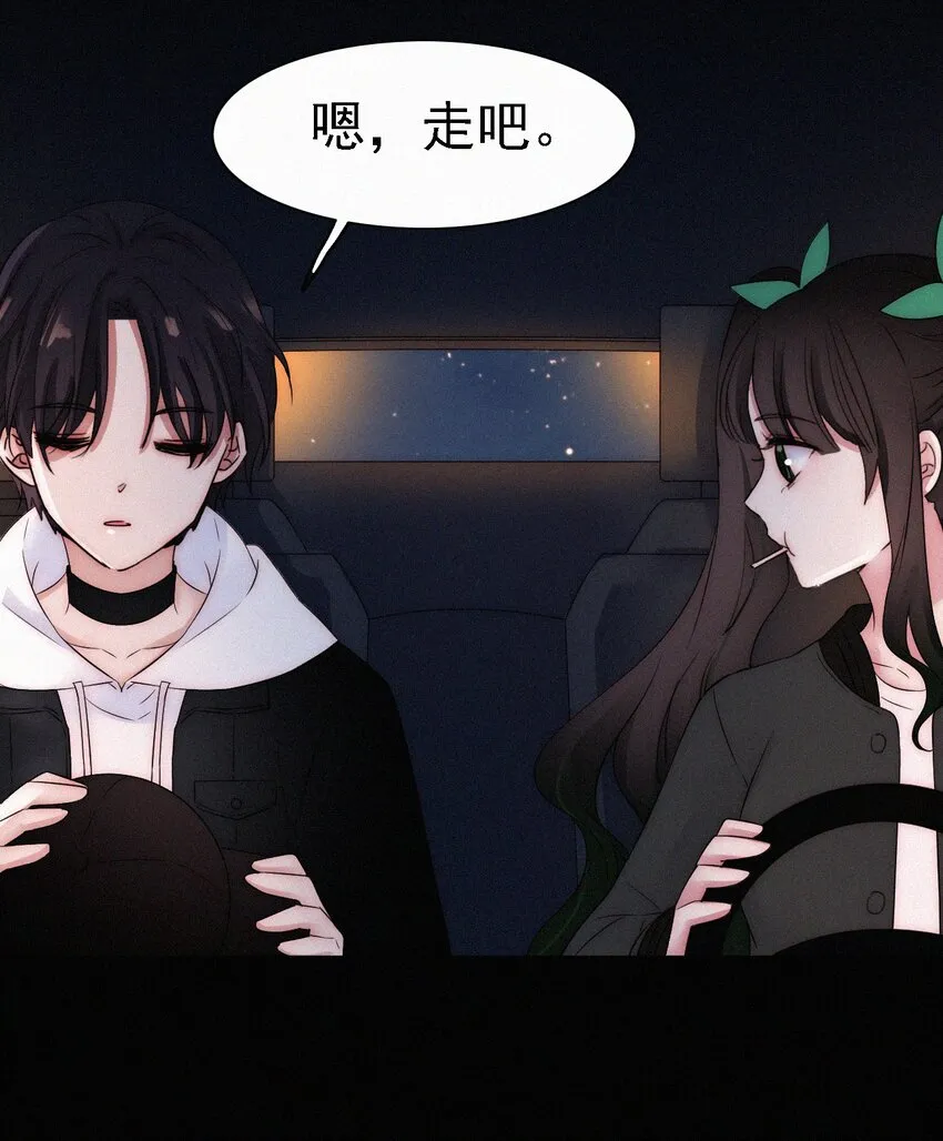 047 生、死 第5页
