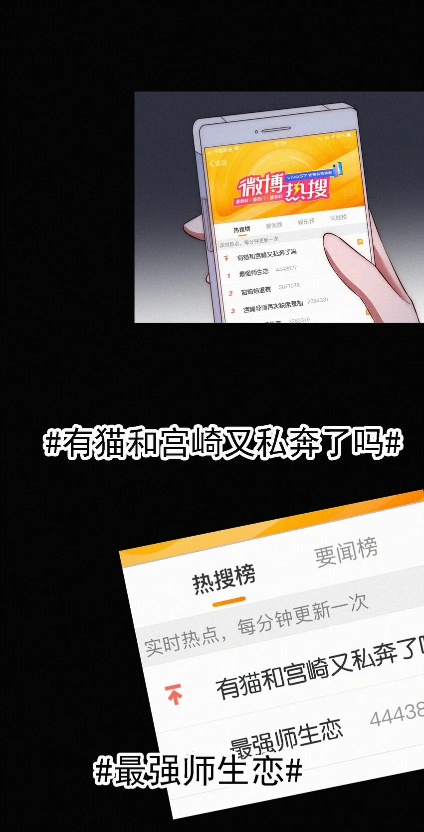 047 生、死 第7页