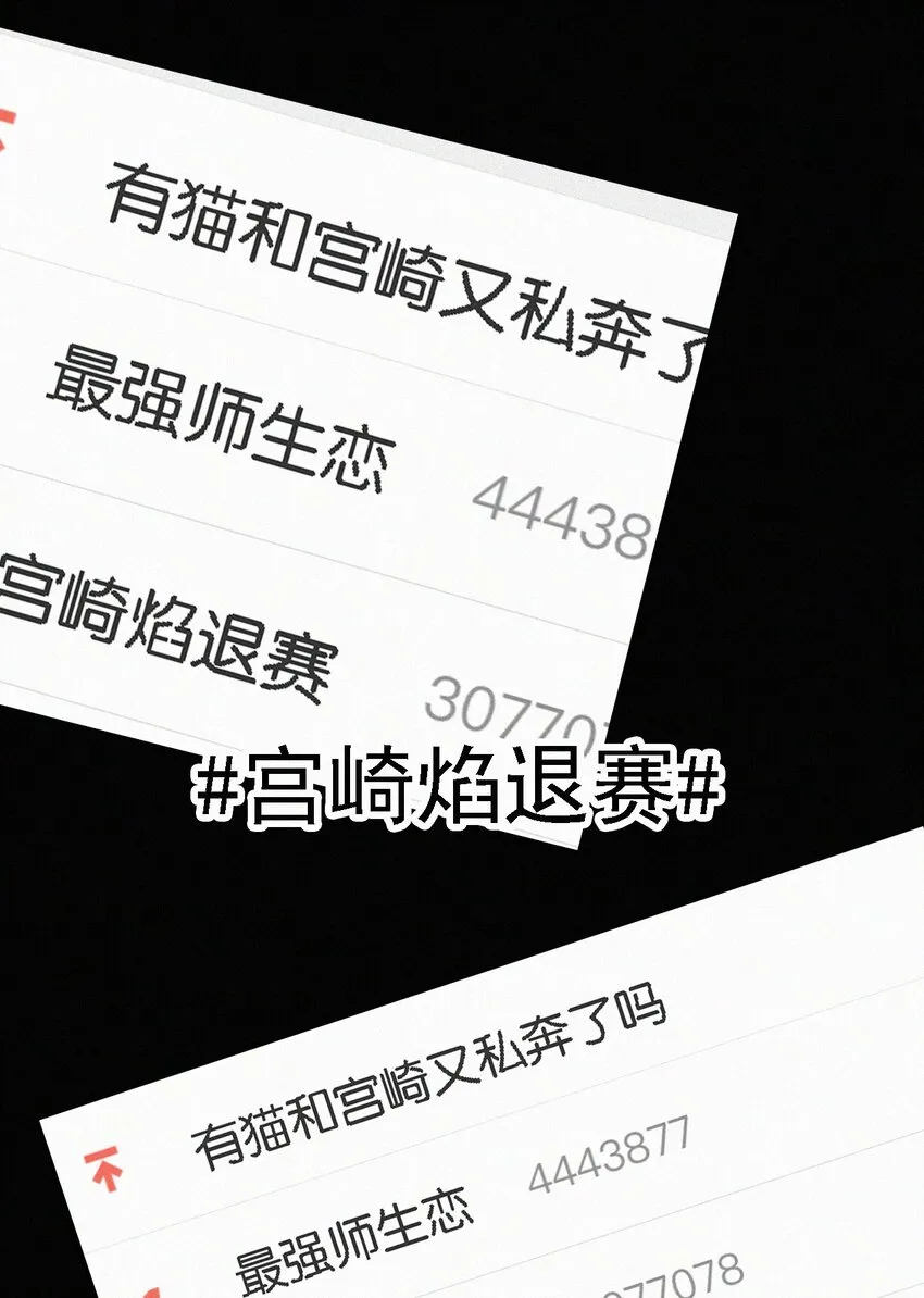 047 生、死 第8页