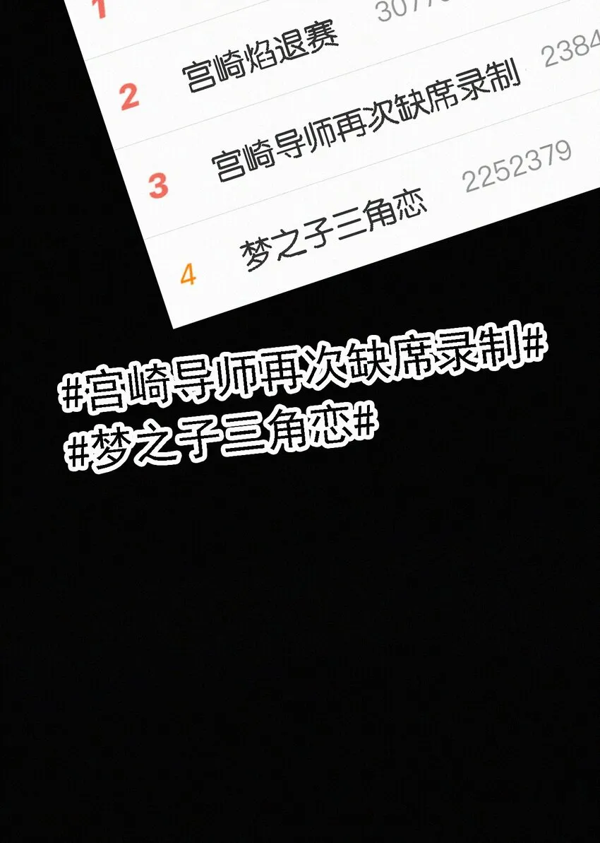 047 生、死 第9页