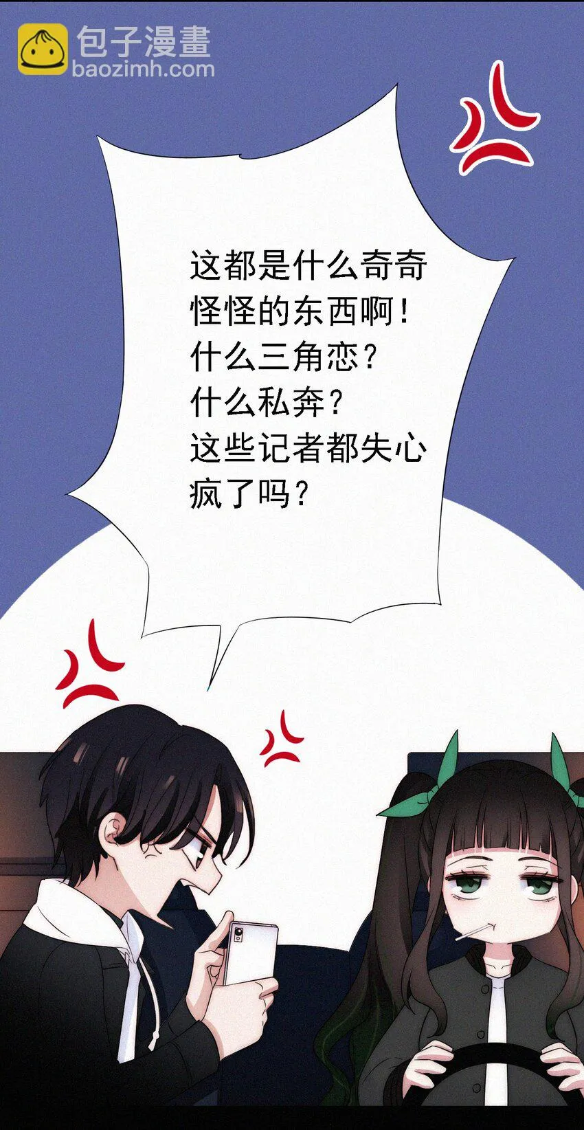 047 生、死 第11页