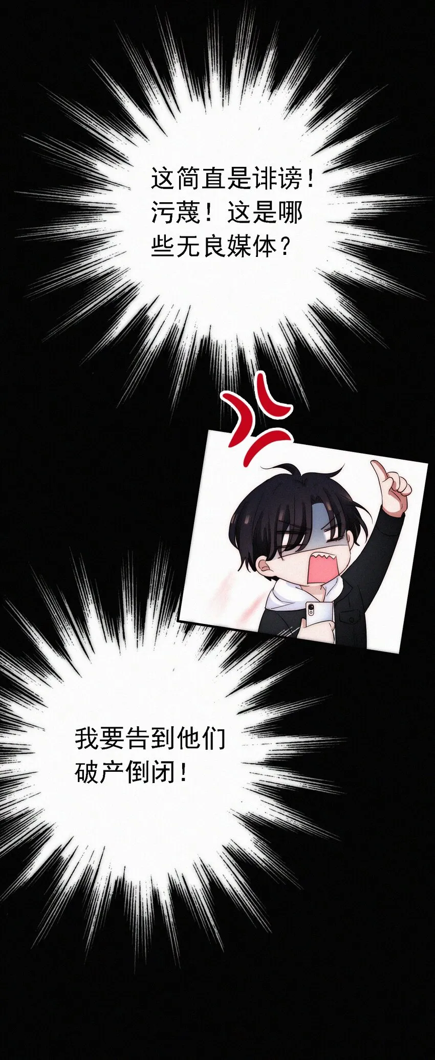 047 生、死 第12页